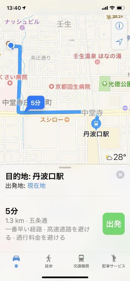 薫樹xiang Po Po Hébergement de vacances Kyoto